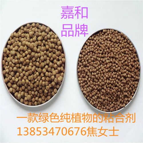 高粘饲料粘合剂添加剂 优质厂家直供，价格透明，助力饲料品质升级