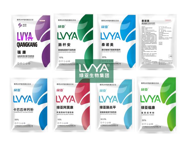 靠谱的预混剂饲料添加剂工厂推荐,全国服务,产品多样性价比高